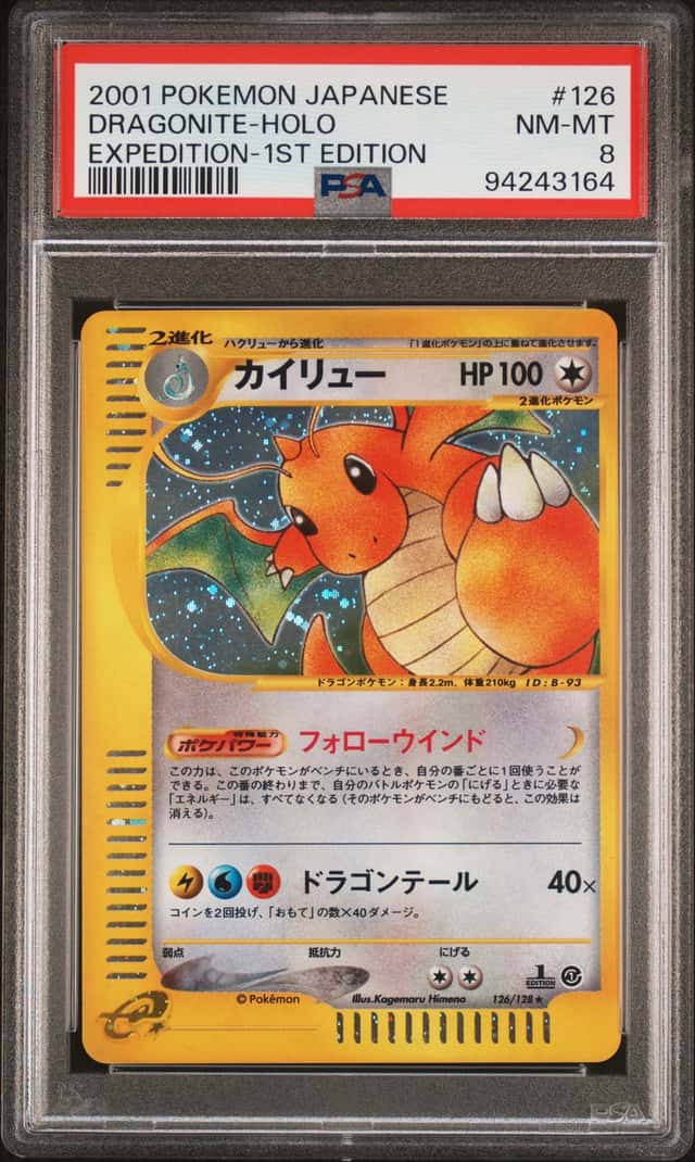 Dragonite