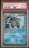 Blastoise
