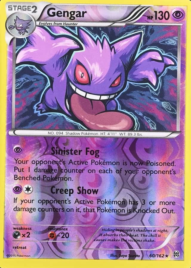 Reverse Holo