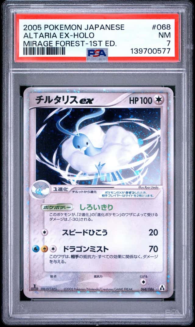 Altaria EX