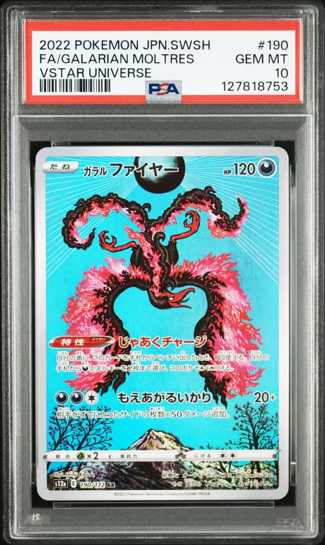 Galarian Moltres