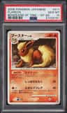 Flareon