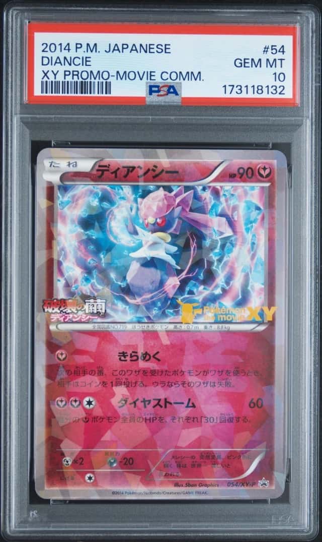 Diancie