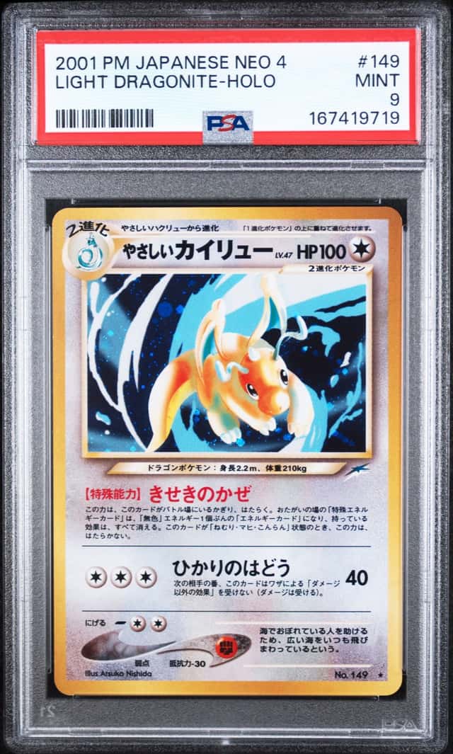 Light Dragonite