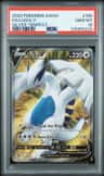 Lugia V