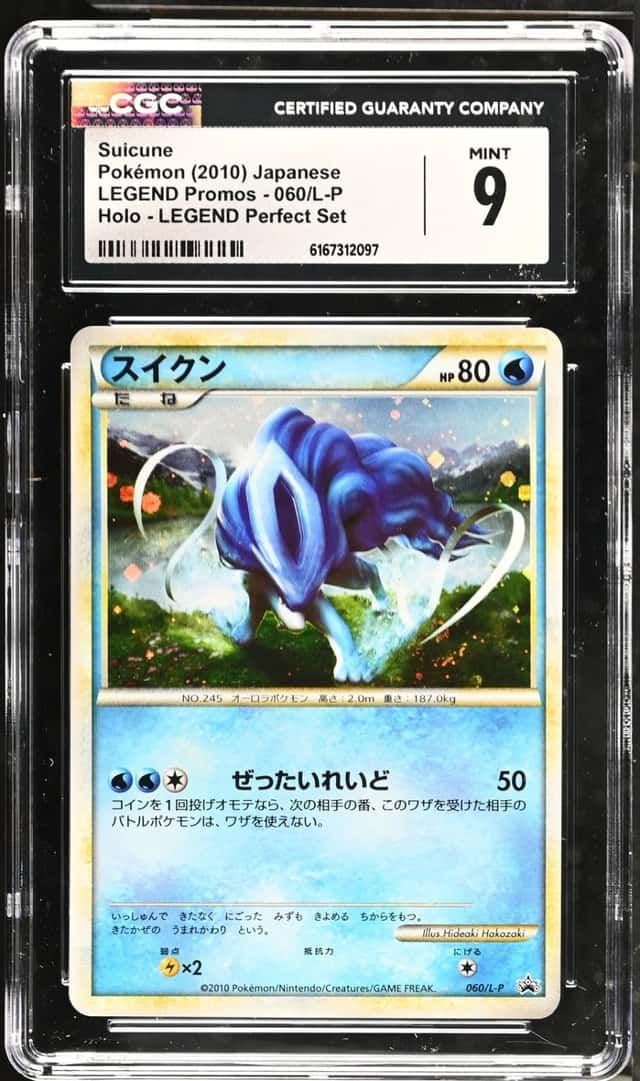 Suicune