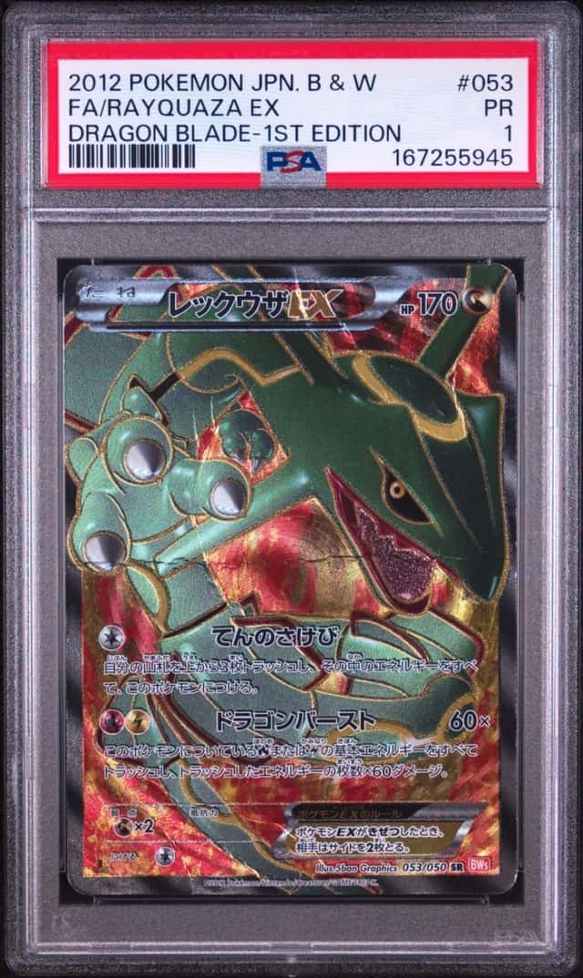 Rayquaza EX