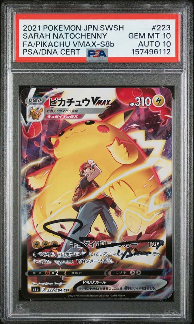 Pikachu VMAX