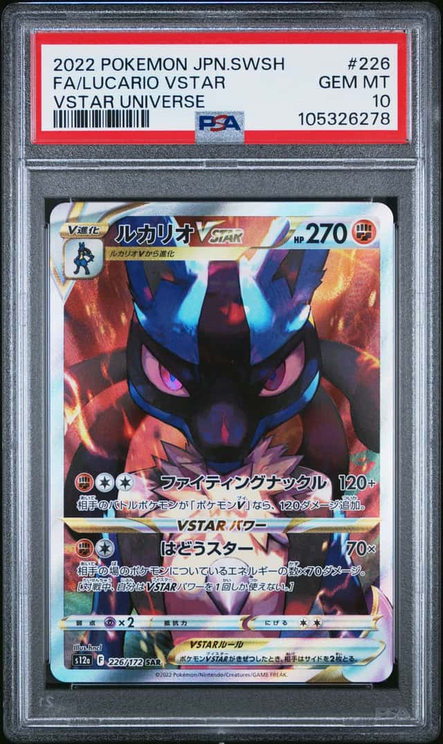 Lucario VSTAR