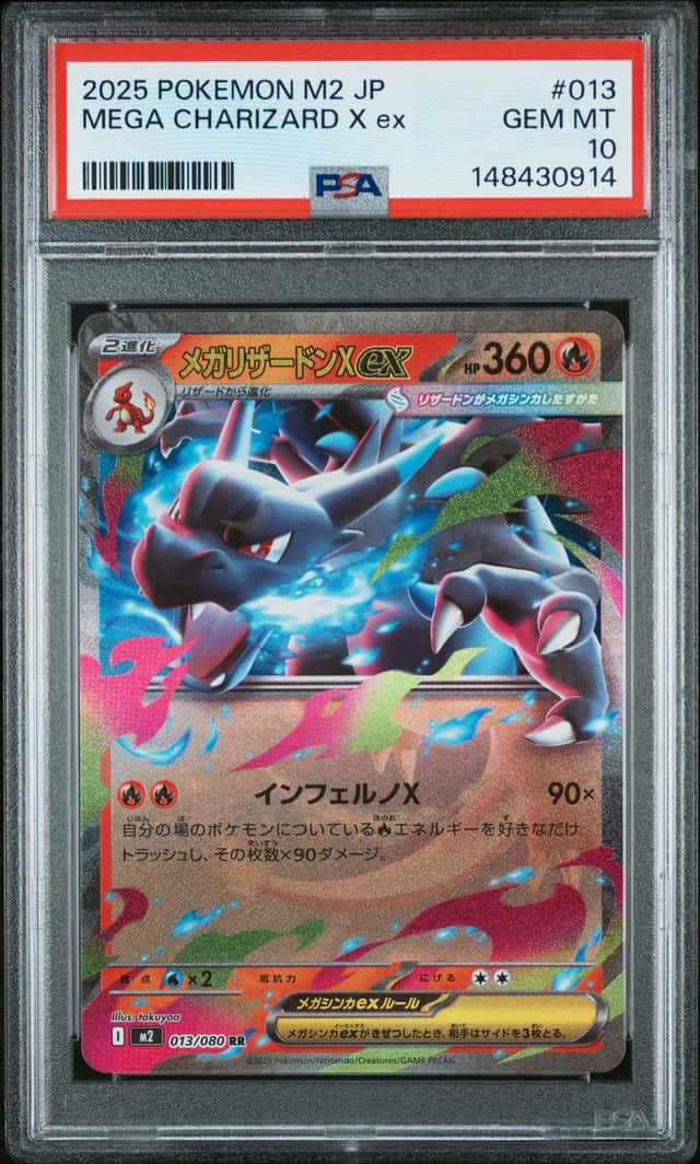Mega Charizard X ex