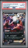 Darkrai Ex