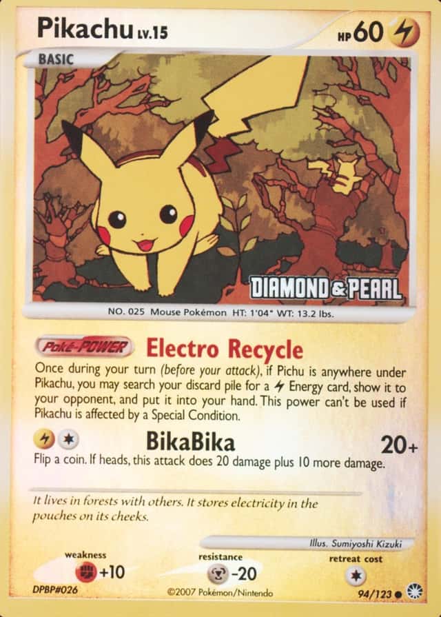 Reverse Holo
