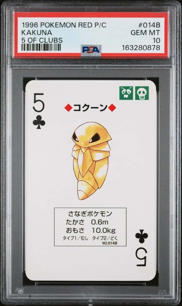 Kakuna