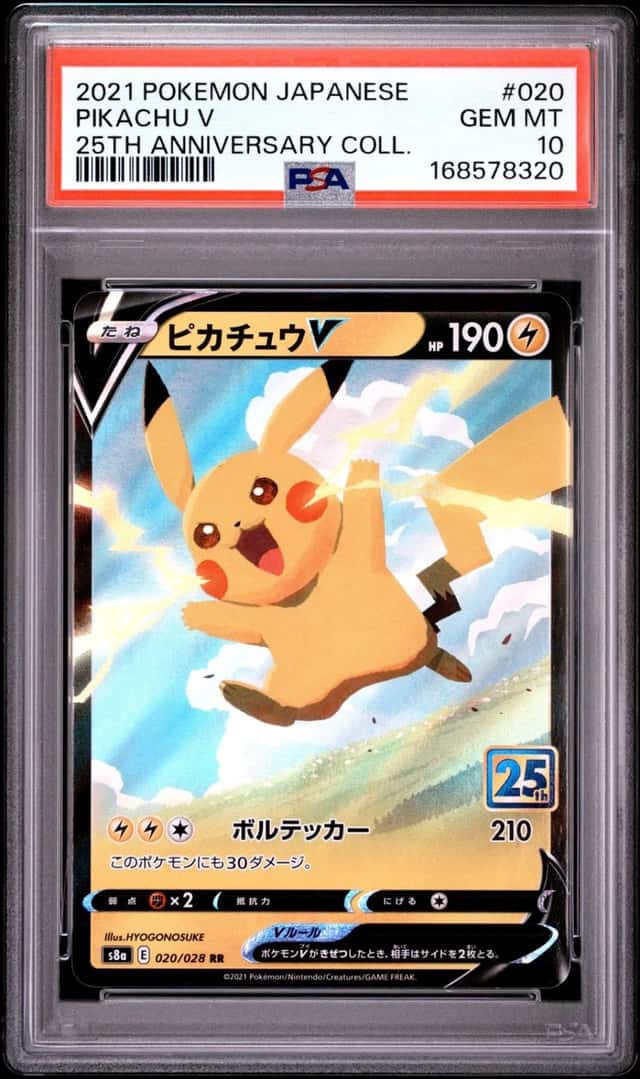 Pikachu V