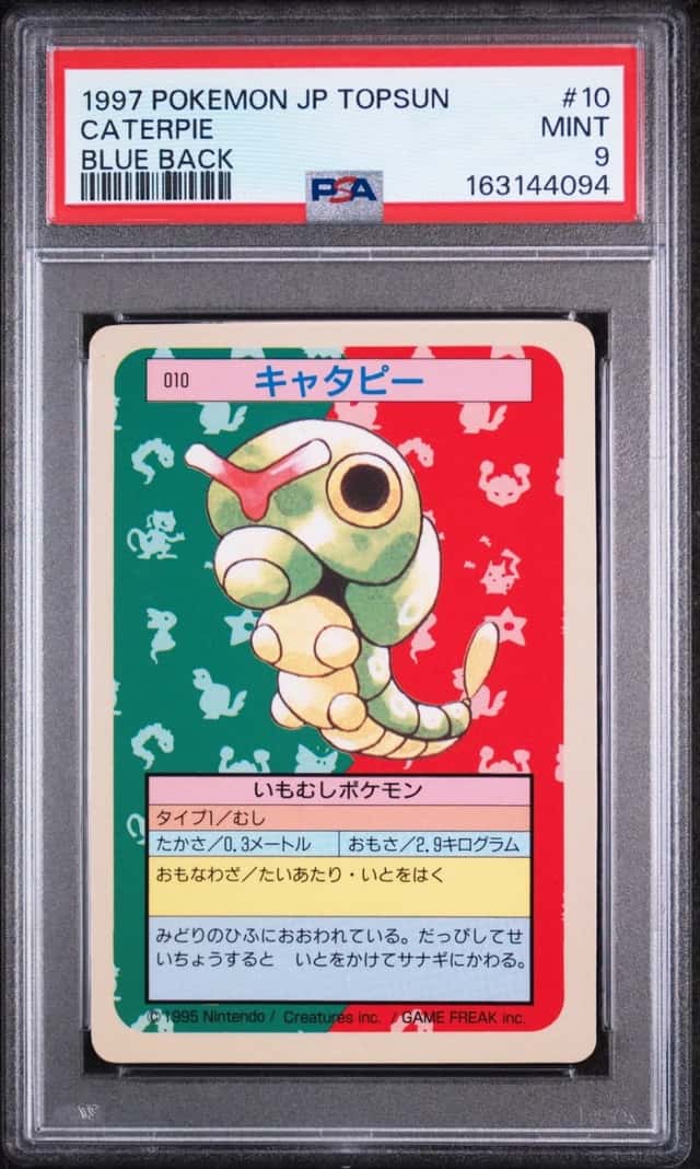 Caterpie