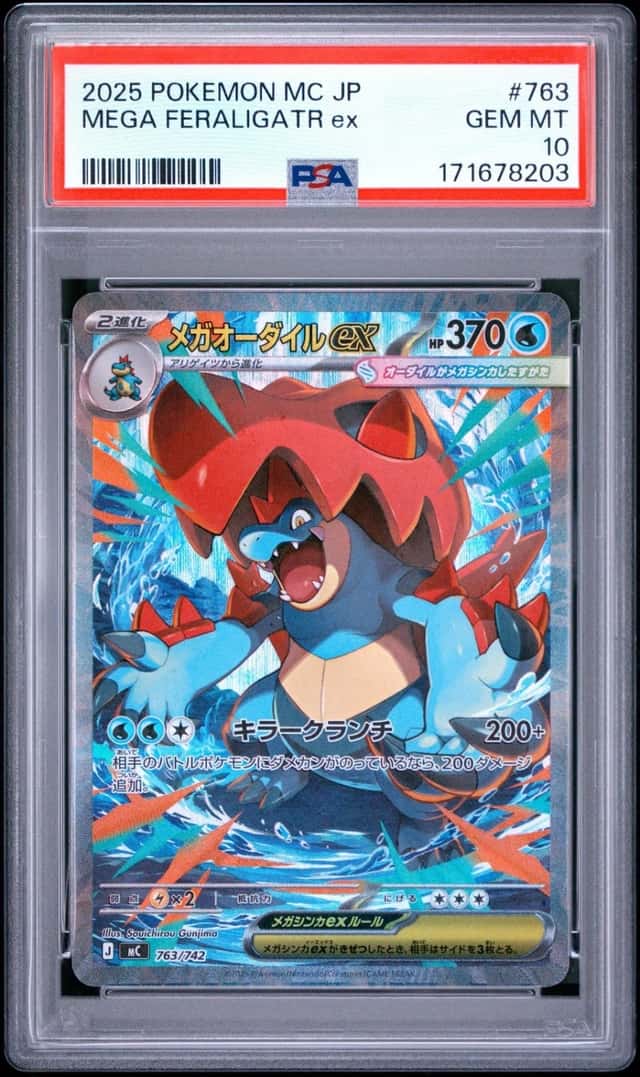 Mega Feraligatr ex