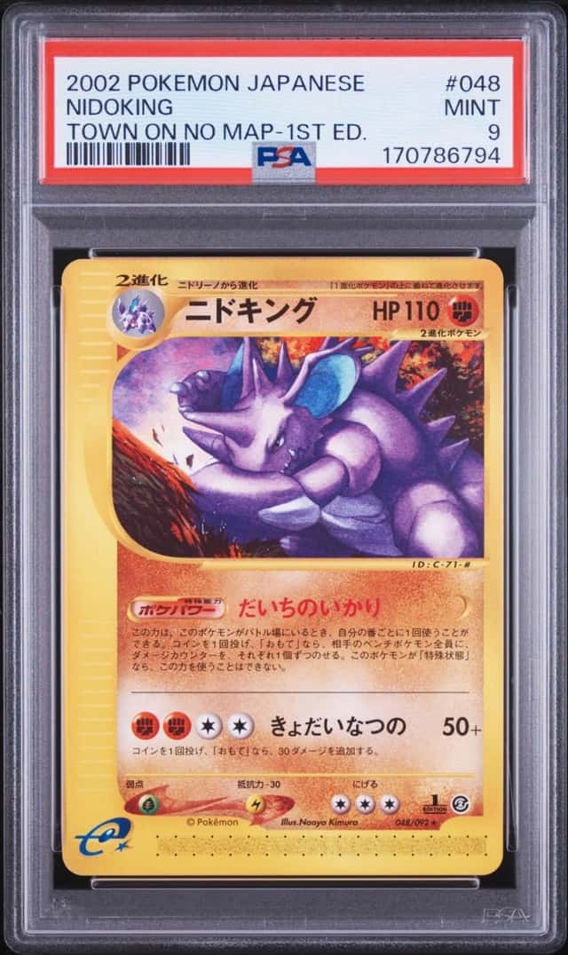 Nidoking