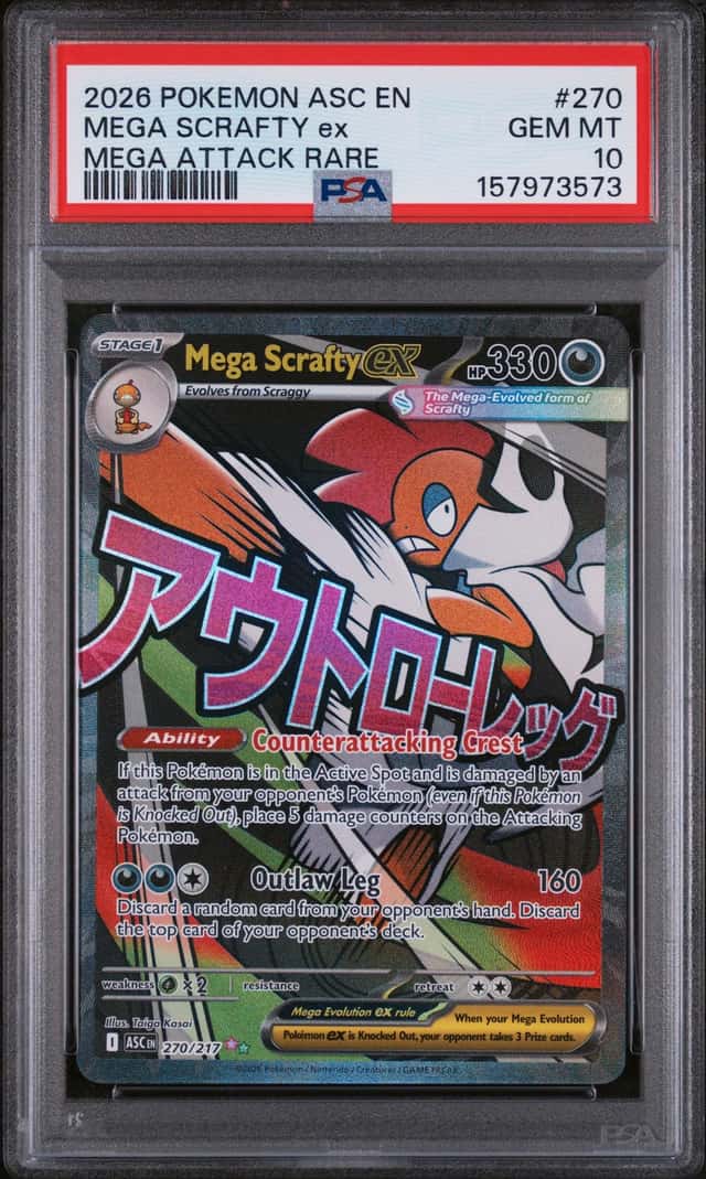 MEGA SCRAFTY ex