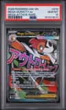 Mega Scrafty Ex