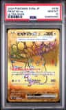 Pikachu Ex