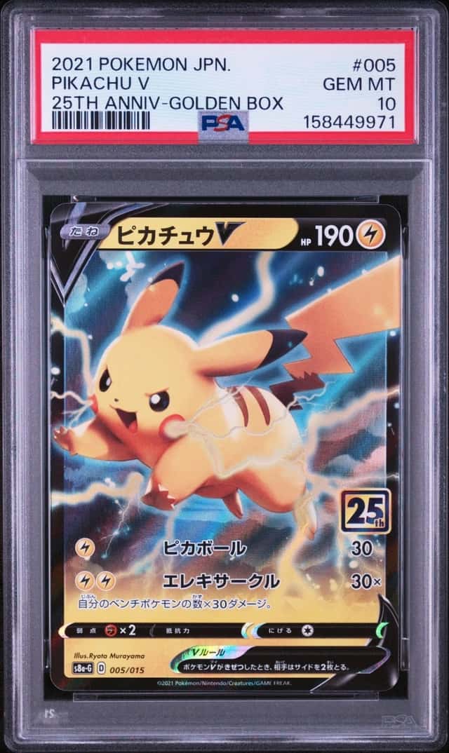 Pikachu V