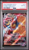 Machamp Vmax