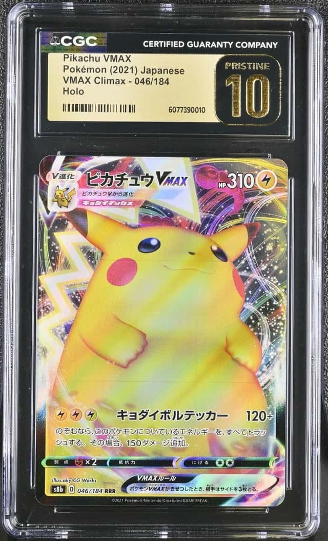 Pikachu VMAX