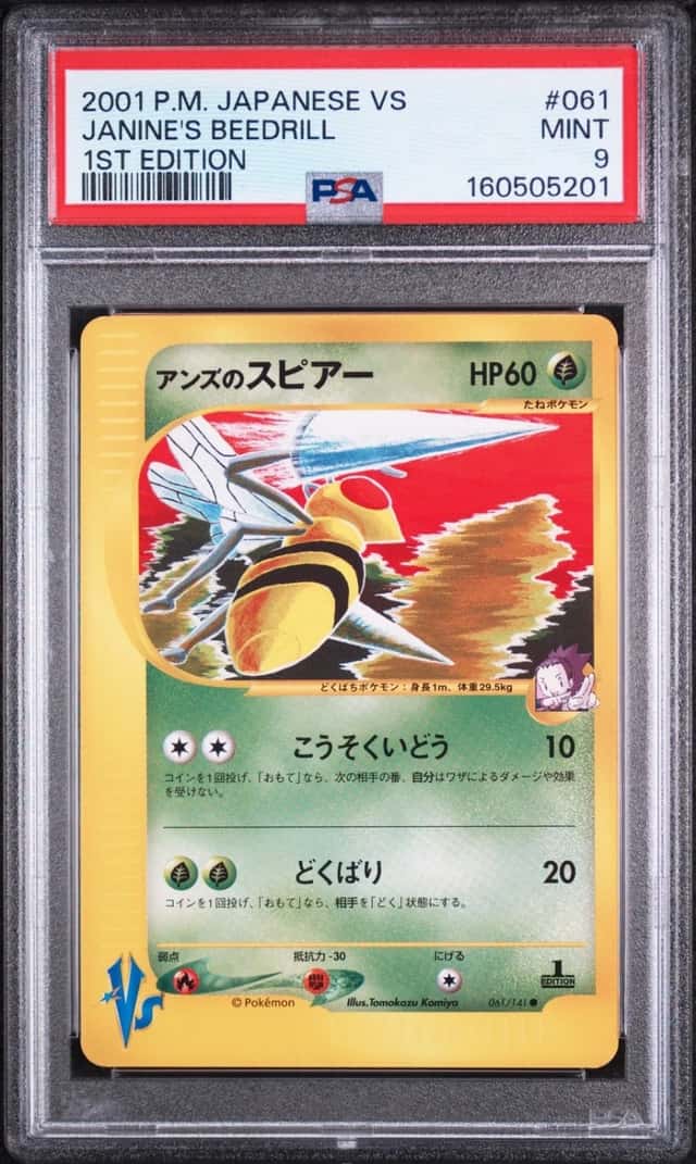 Janine's Beedrill
