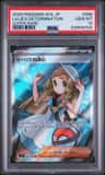Lillie'S Determination