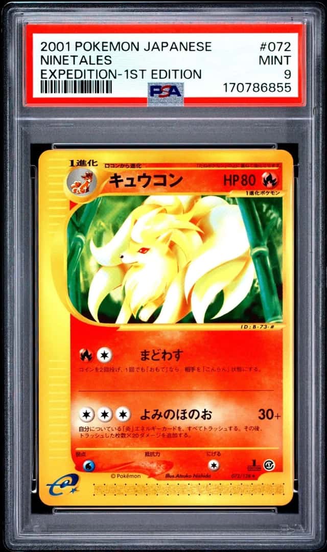 Ninetales