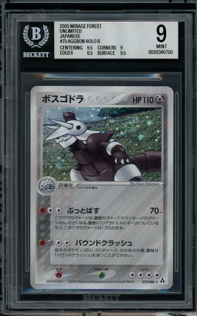Aggron