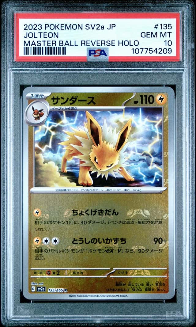Jolteon