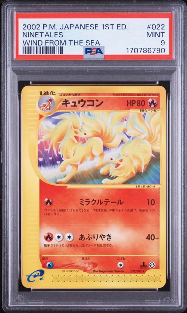 Ninetales