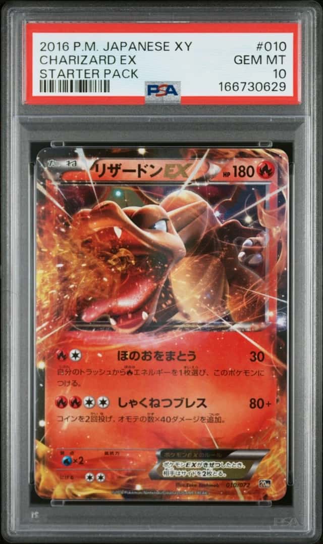 Charizard EX