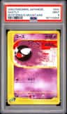 Gastly