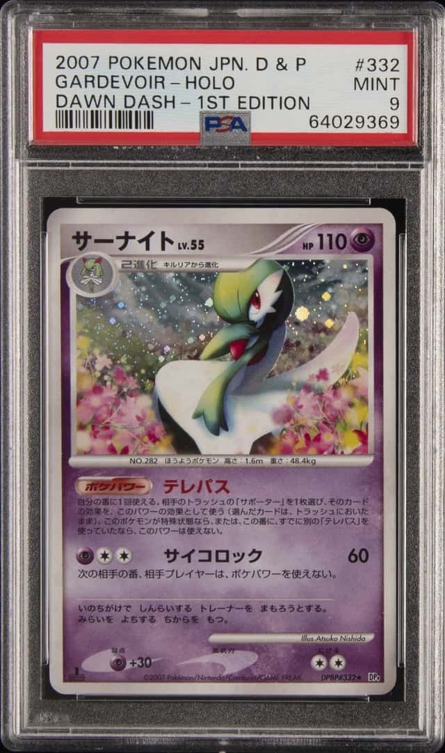 Gardevoir