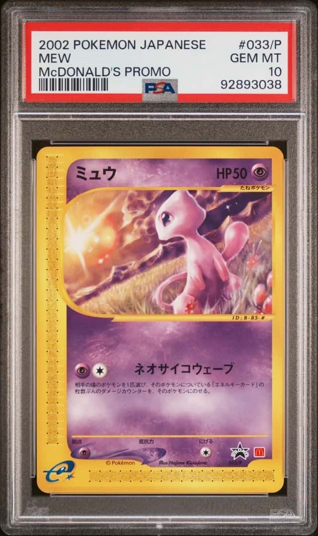 Mew