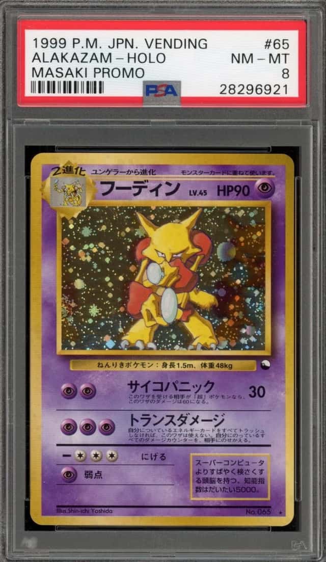 Alakazam