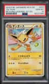 Jolteon