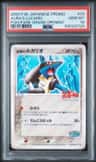 Aura'S Lucario