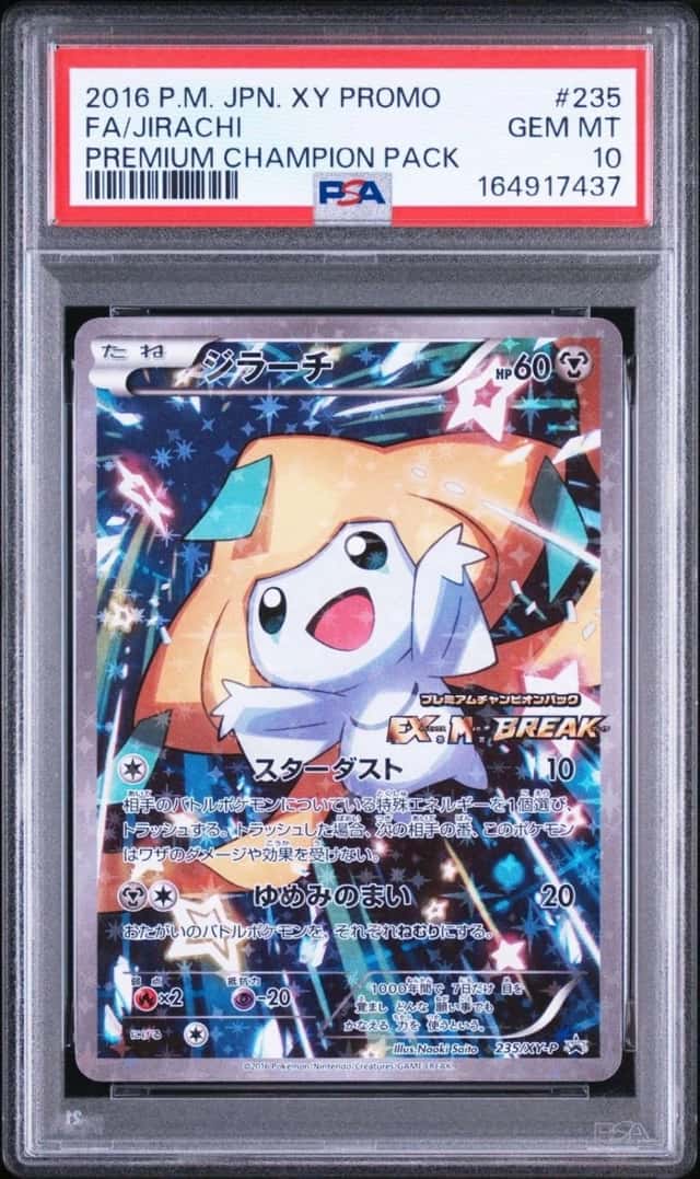 Jirachi
