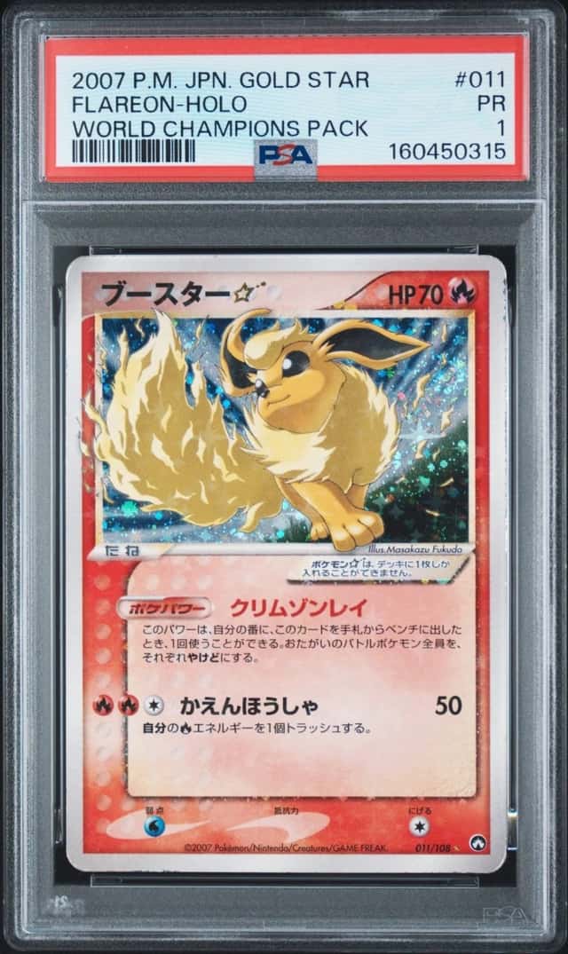 Flareon