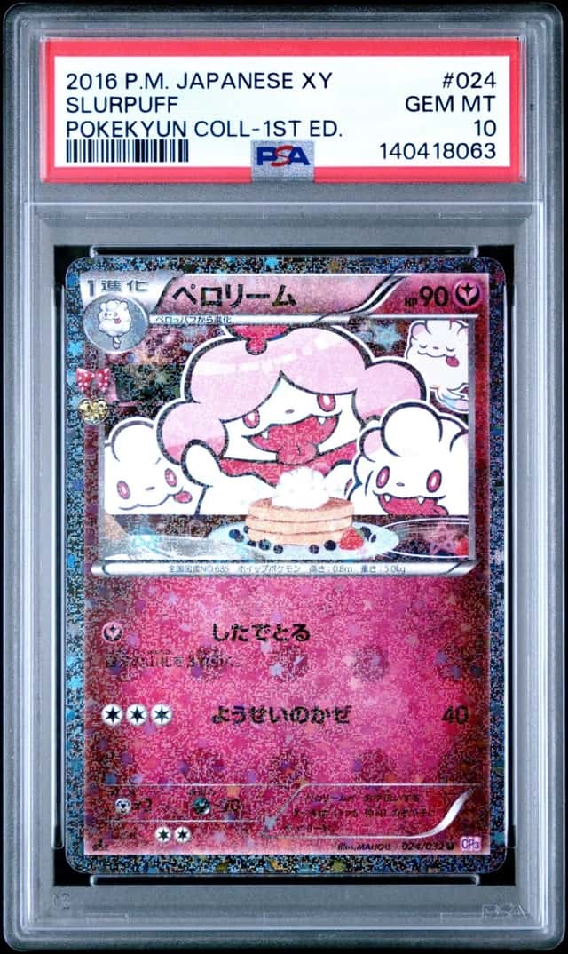 Slurpuff