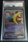Cresselia Lv X