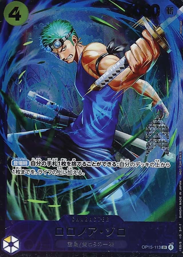 Op Event Top Prize