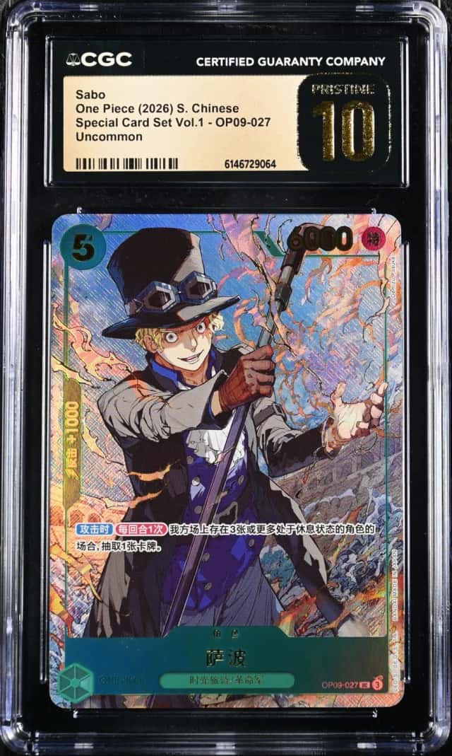 Sabo