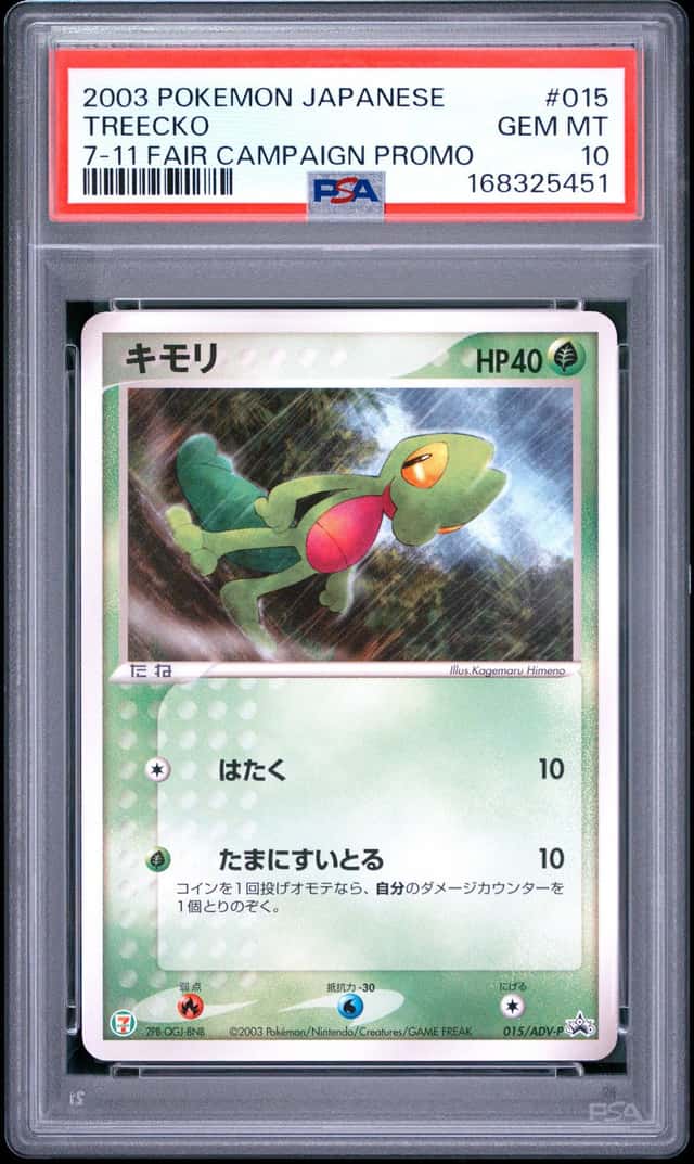 Treecko