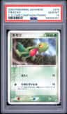 Treecko