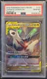 Latias & Latios Gx