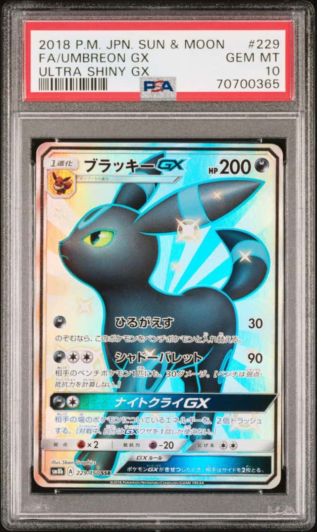 Umbreon GX